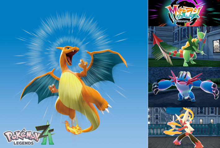 Pokémon LEGENDS Z-A
