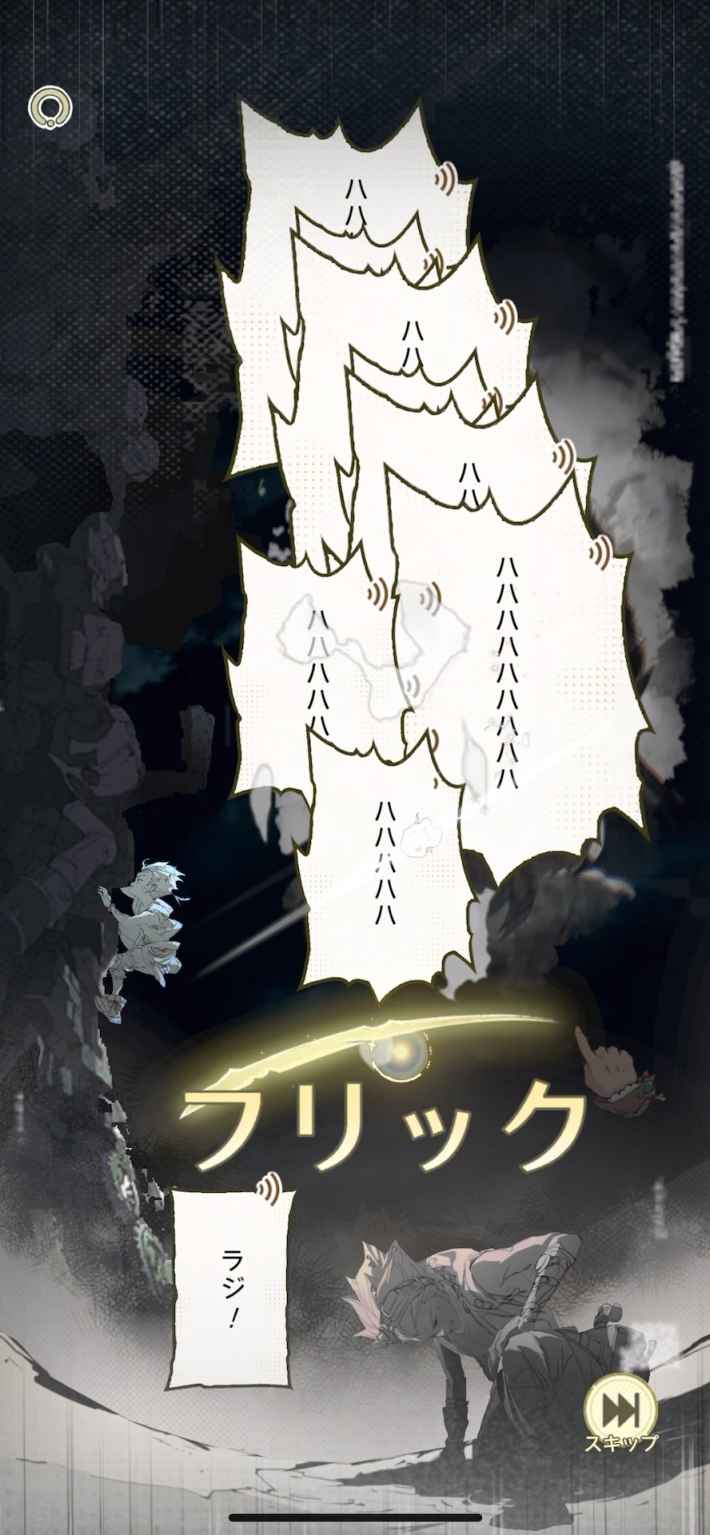 unVEIL the world（アンベイル ザ ワールド）の画像