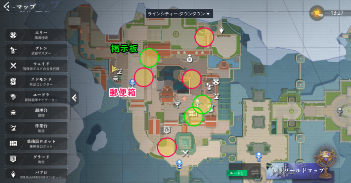 ビックのエピソード7_マップ画像