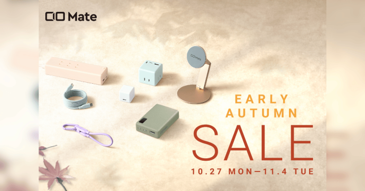 スマイルSALE CIO Mate対象商品