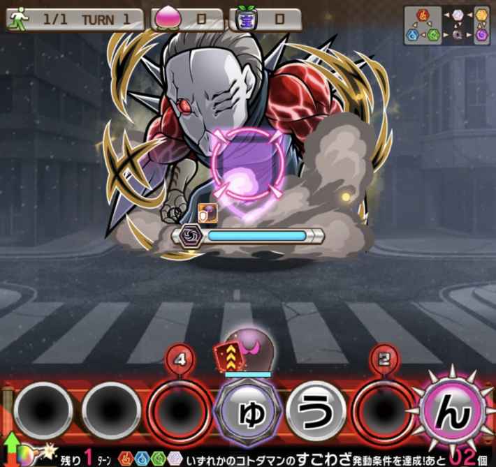 コトダマン】隻眼の梟攻略(魔級/破滅級)｜東京喰種コラボ - ゲームウィズ