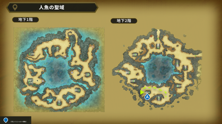 ドラクエ2リメイクの人魚の聖域