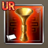 登極龍紋金觚アイコン