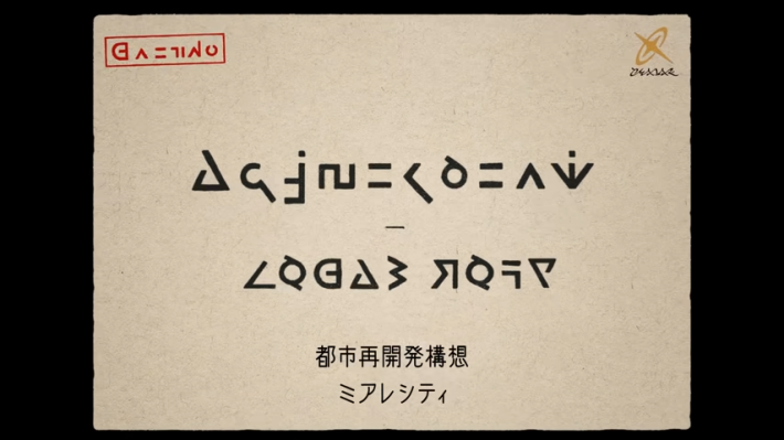 クエーサー社