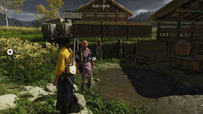 ゴーストオブヨウテイの古道の現地