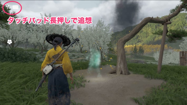 ゴーストオブヨウテイの三味線の名手8