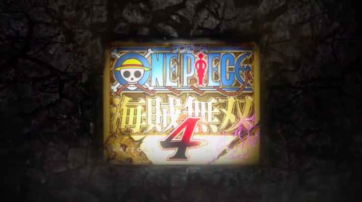 ワンピース 海賊 無双 4 発売 日