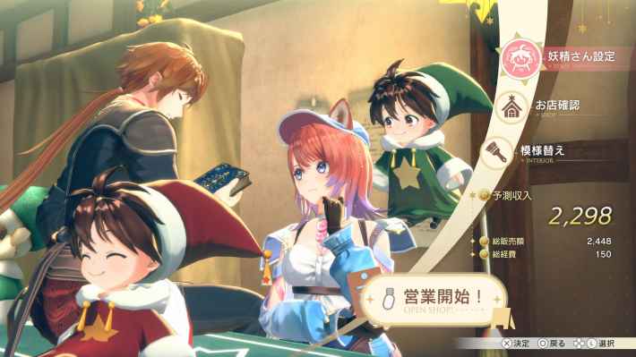 「アトリエ」シリーズ最新作『紅の錬金術士と白の守護者 ～レスレリアーナのアトリエ～』発売開始！ローンチトレーラーも公開