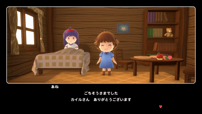 リップルアイランド　カイルとキャルのレストラン