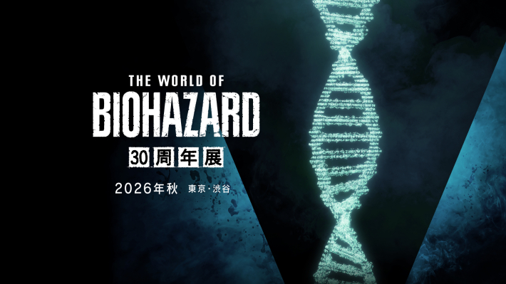 バイオC 8個入り 賞味期限2026年4月18日 大型展示会「THE WORLD OF BIOHAZARD 30周年展」が2026年秋に開催決定