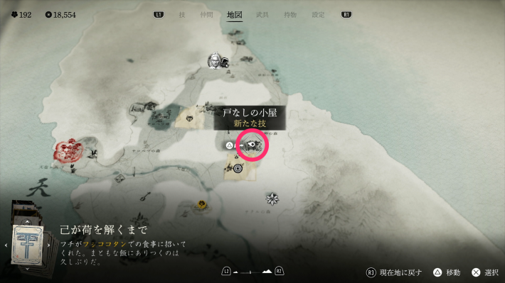 ゴーストオブヨウテイの山神の森の南西の地蔵のマップ
