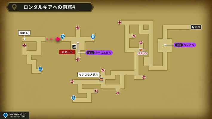 ドラクエ2リメイクのロンダルキアへの洞窟のマップ④