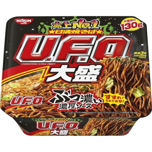 日清焼そばU.F.O. 大盛 167g×12個