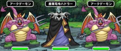 Dqmsl 魔王軍との戦い 攻略法まとめ ゲームウィズ Gamewith