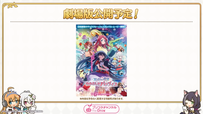 「ゾンビランドサガ」コラボまとめの画像