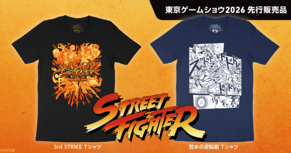 東京ゲームショウ2026で『逆転裁判』『ストリートファイター』などの新