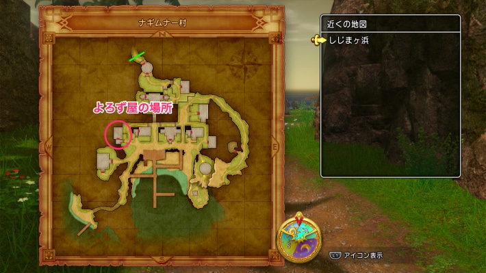 ナギムナー村の画像