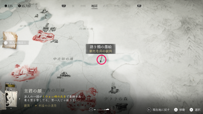 語り鴉の墨絵のマップ画像
