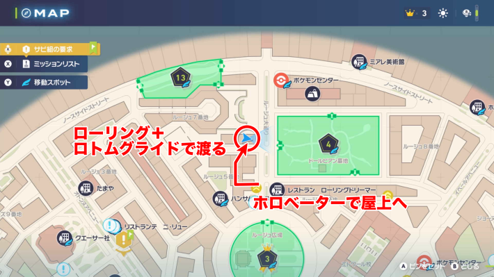 ポケモンZAのオヤブンヒヤップの場所マップ