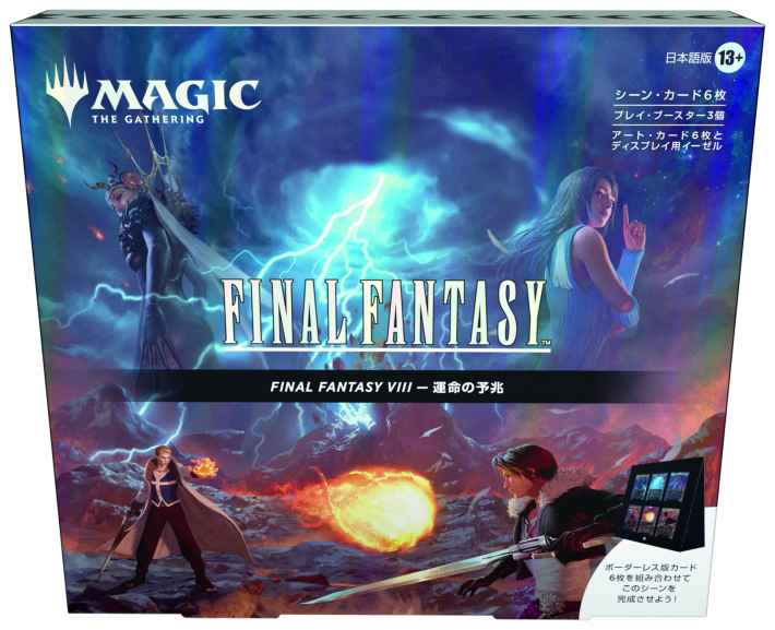 マジック：ザ・ギャザリング——FINAL FANTASY』新製品発表！TGS2025の