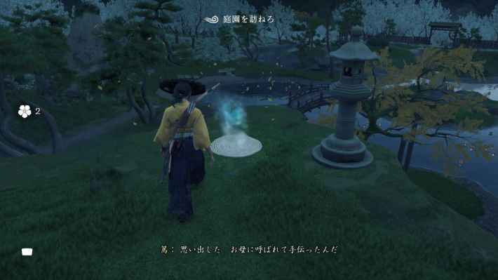 ゴーストオブヨウテイの三味線の名手の現地