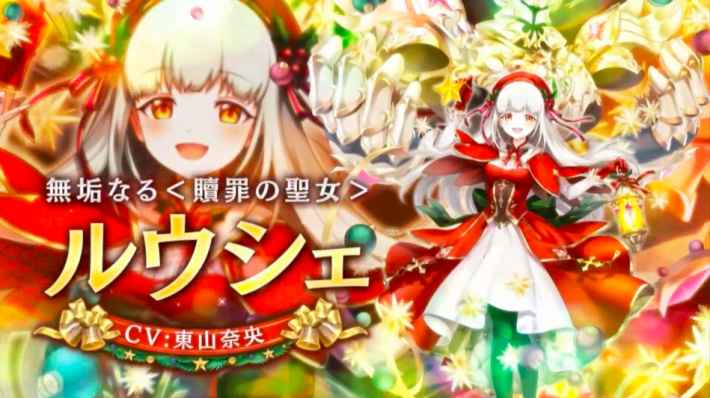 雑談 白猫プロジェクト11匹目