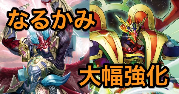 ヴァンガードzero 風華天翔ガチャまとめ ヴァンガードゼロ ゲームウィズ ヴァンガードzero 風華天翔ガチャまとめ ヴァンガードゼロ ゲームウィズ