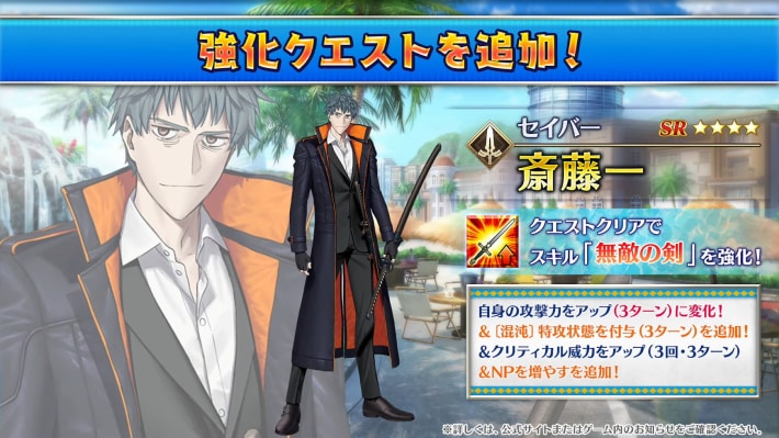 水着イベント2025の攻略とガチャまとめの画像