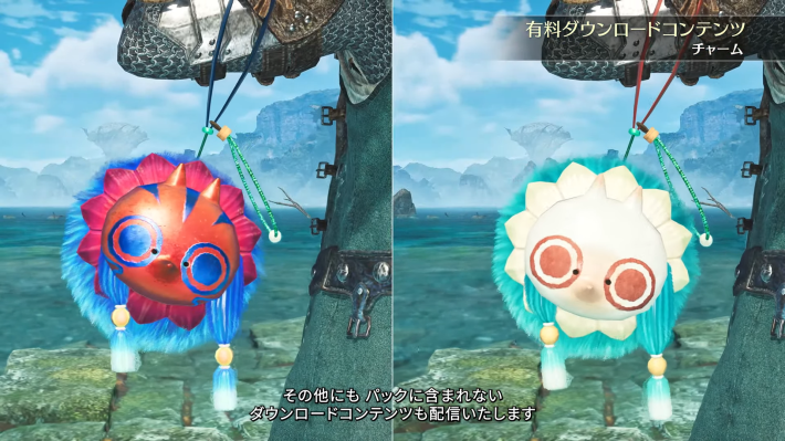 モンハンワイルズの有料ダウンロードコンテンツのチャーム
