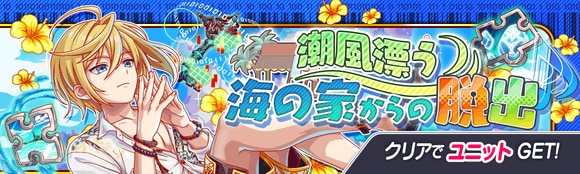 10周年後夜祭情報まとめの画像