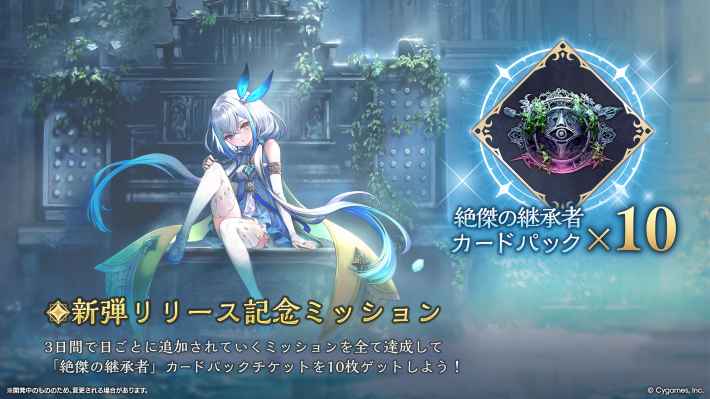 しゃどばすチャンネルの発表まとめ｜第3弾カードパック情報公開！の画像