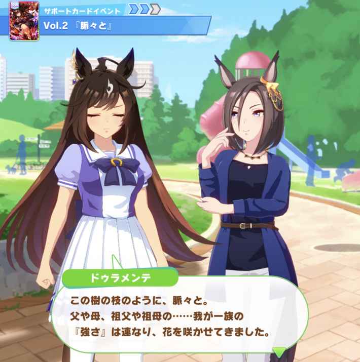 第120回:誇り高き継承者、アドマイヤグルーヴの物語の画像