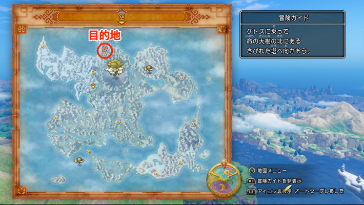 ドラクエ11Sの命の大樹の北にある「さびれた塔」へ行く