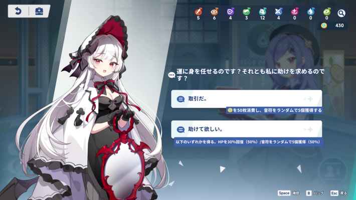 ヴェルジュ