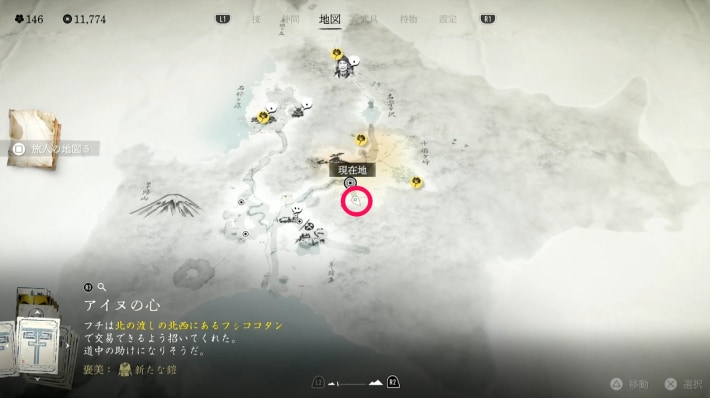 ゴーストオブヨウテイの自力本願のマップ