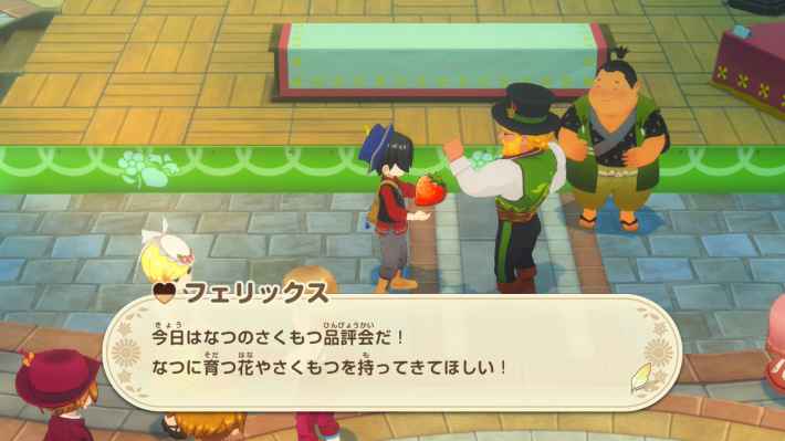 牧場物語 風のグランバザールの参加できなかった時