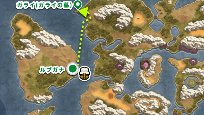 ドラクエ2リメイクのガライの墓の行き方と場所