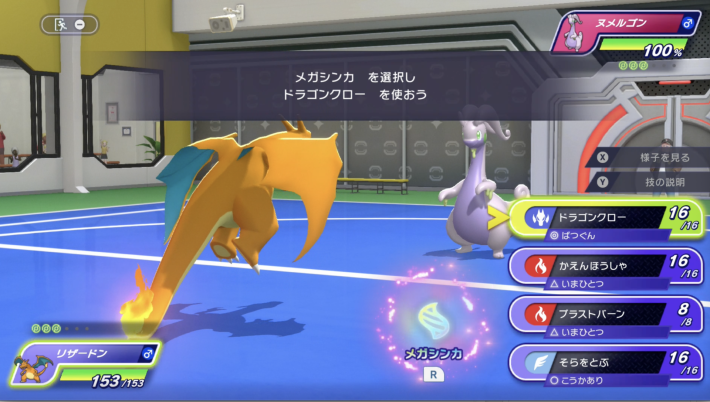 ポケモンチャンピオンズ】ハガネールナイトの入手方法と効果 - ゲーム