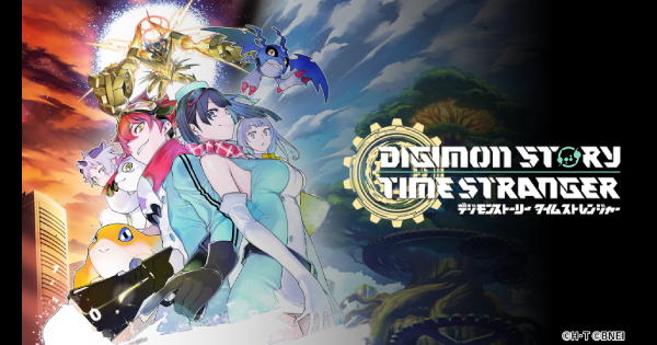 デジモンストーリー タイムストレンジャー
