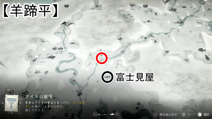 ゴーストオブヨウテイのイクパスイのマップ