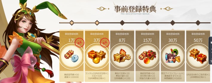 三国 XATSU!!の画像