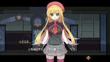 「台北ゲームショウ2026」が2026年1月29日～2月1日で開催！の画像