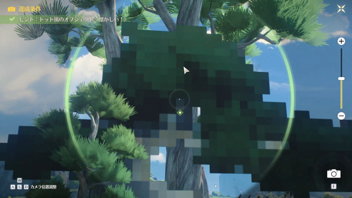 ドット風のオブジェクト(懐かしい)