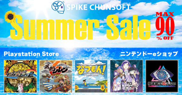 トンさん　904545サマーセール品、追加オプション 最大90%OFF】スパイク・チュンソフト「サマーセール2026