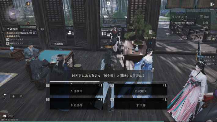 『風燕伝：Where Winds Meet』プレイレビュー！10世紀の広大な中国で何でもありの自由過ぎるオープンワールドを味わおう！の画像