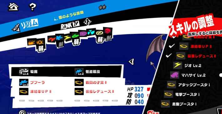 リリム