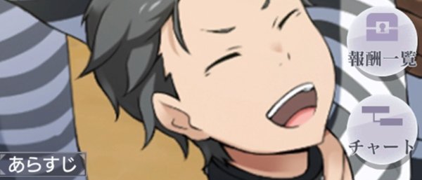 リゼロス 新章1 9話 牢名主の秘密 の攻略と分岐 ゲームウィズ Gamewith