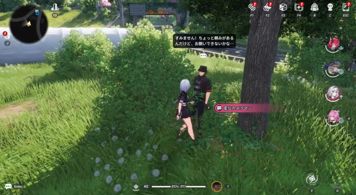 NTE 逸話クエスト 異常と、はいチーズ周辺手順1