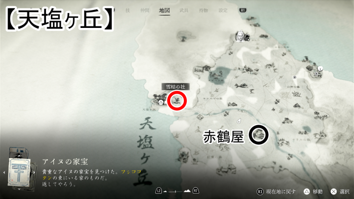 ゴーストオブヨウテイの無名の人殺しのマップ