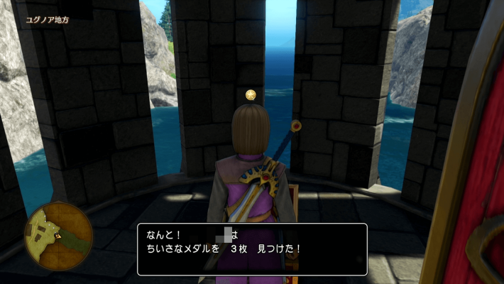 欲しいアイテム取得まで進める